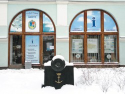 Здание инфо-культурного центра в Кронштадте