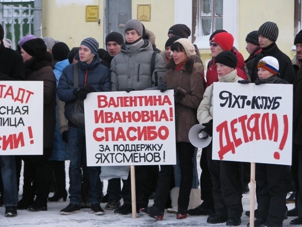 Митинг в поддержку яхт-клуба в Кронштадте